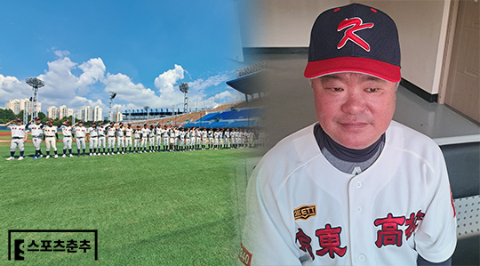 9월 5일 제51회 봉황대기 4강 진출 직후 경동고 선수단 모습(사진 왼쪽부터), 김철 감독(사진=스포츠춘추 김종원 기자)