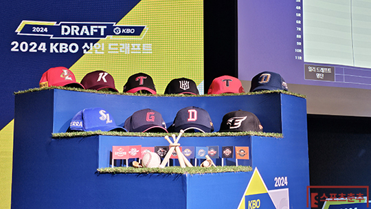 9월 14일 서울 웨스틴조선호텔에서 열린 2024 KBO 신인 드래프트(사진=스포츠춘추 김종원 기자)