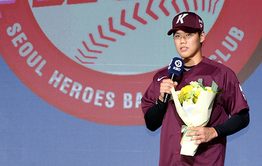 2024 KBO 신인 드래프트에서 1라운드 9순위로 키움에 지명된 장충고 김윤하(사진=키움)