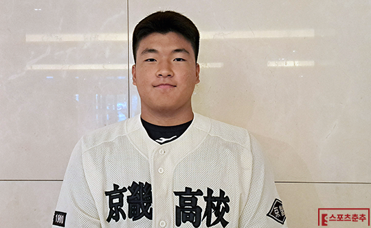 경기고 포수 이상준(사진=스포츠춘추 김종원 기자)