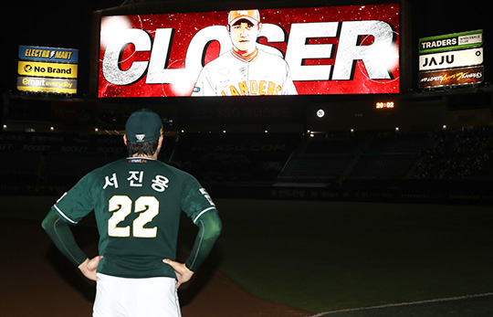 SSG 마무리 서진용(사진=SSG)