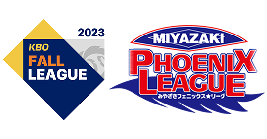 KBO 퓨처스 교육리그 엠블럼(사진 왼쪽부터), 일본 미야자키 피닉스 리그(사진=KBO, NPB)