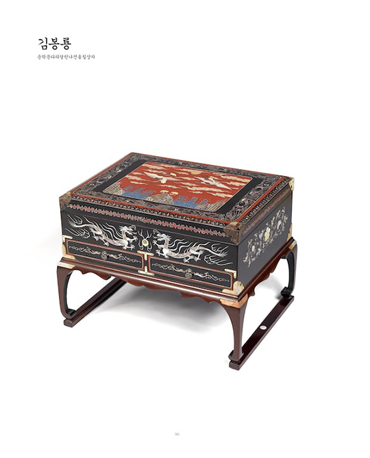 김봉룡 선생의 운학문나전옷칠상자