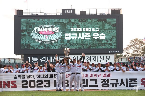 우승 트로피를 받은 LG(사진=LG)