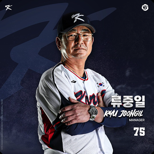 항저우 아시안게임에 이어 APBC 대표팀까지 지휘봉을 잡은 류중일 감독(사진=KBO)