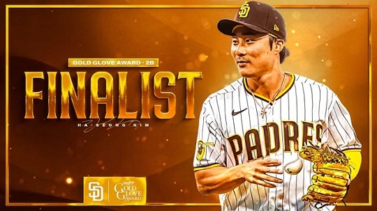 메이저리그(MLB) 샌디에이고 내야수 김하성이 2023시즌 내셔널리그 2루수·유틸리티 골드글러브 최종 후보 3인에 선정됐다(사진=샌디에이고 구단 SNS)
