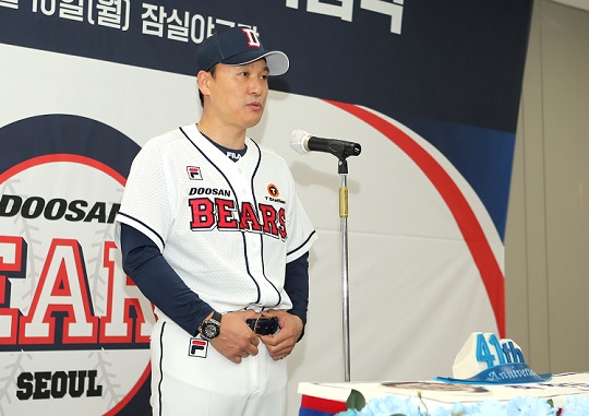지난가을 취임 당시 두산 이승엽 감독(사진=두산)