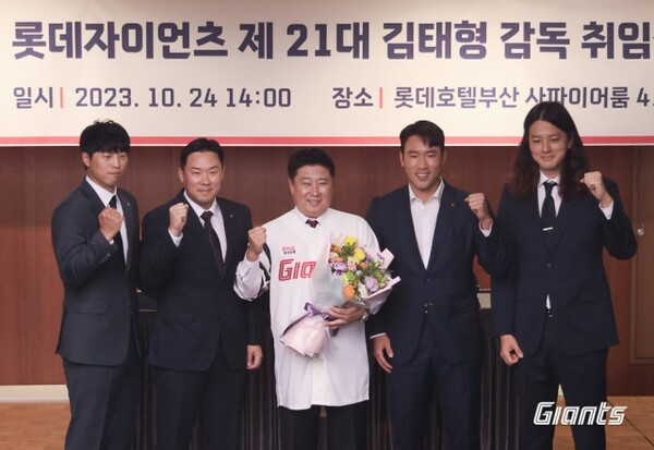 김태형 감독과 롯데 선수단(사진=롯데)