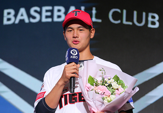 KIA 2024 신인 드래프트 1라운드 지명 우완 조대현(사진=KIA)