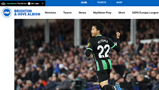 지난 시즌부터 브라이턴 앤 호브 앨비언 공격의 한 축을 담당하고 있는 미토마 카오루(사진=브라이턴 앤 호브 앨비언 홈페이지 캡처)