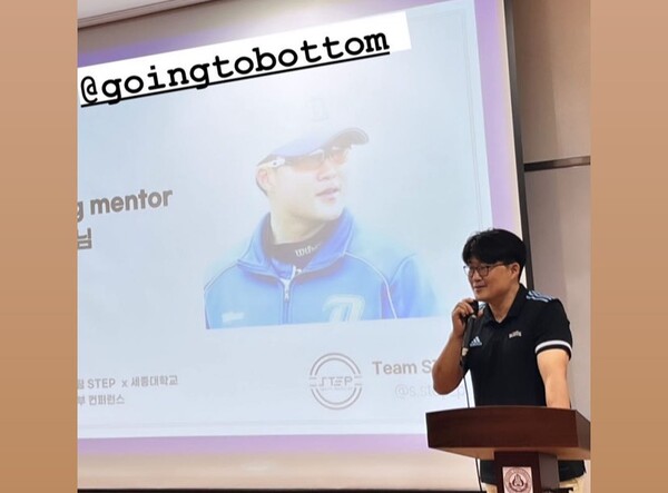 강단에 선 정연창 코치(사진=정연창 코치 SNS)