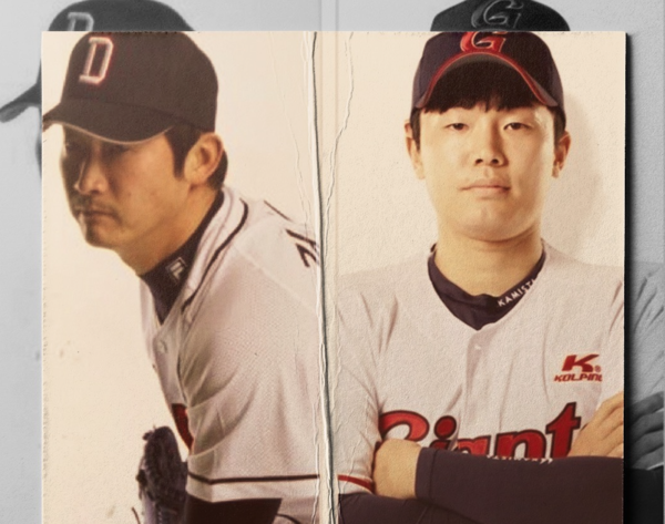 김이슬, 신동훈 코치(사진=두산, 롯데)