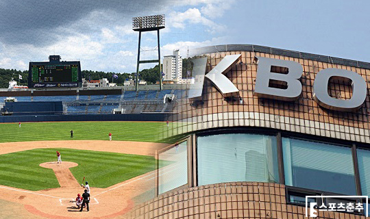 KBO 2차 드래프트가 4년 만에 복귀한다(사진=스포츠춘추 DB)