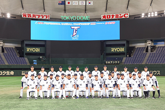 APBC 2023에 참여한 타이완 야구대표팀(사진=CPBL SNS)