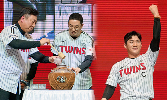 LG가 17일 구광모 구단주 및 선수단, 프런트 참석 하에 통합 우승 기념 행사를 진행했다(사진=LG)