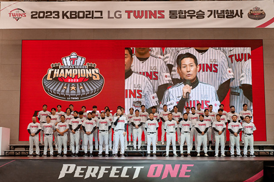 통합 우승 기념 행사 단상에 선 LG 선수단(사진=LG)