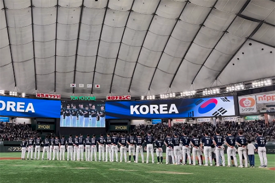 17일 예선 2차전 당시 도쿄돔에서 한일전을 앞둔 한국 선수단 모습(사진=KBO SNS 캡쳐)