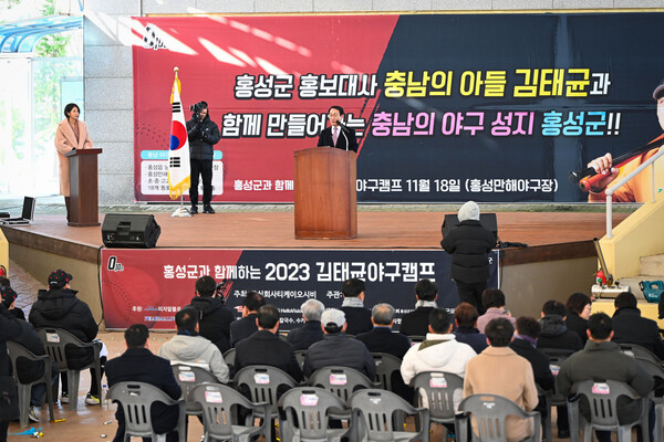 김태균 야구캠프 행사 장면(사진=티케이오시비)