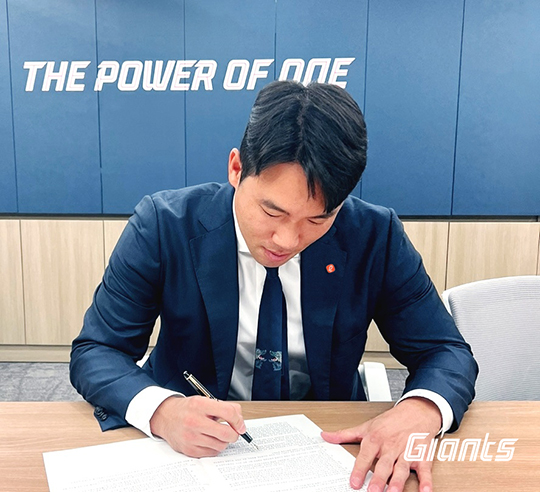 계약서에 서명 중인 전준우(사진=롯데)