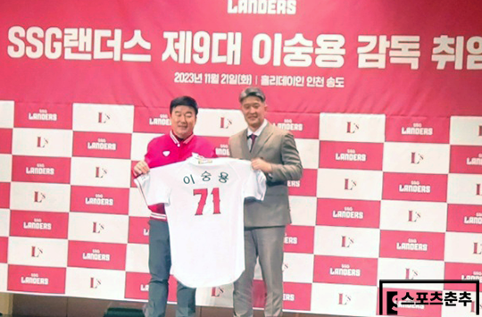 SSG 민경삼 대표이사(사진 왼쪽부터), 이숭용 신임 감독(사진=스포츠춘추 김종원 기자)