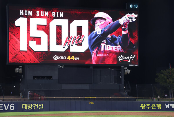 통산 1500안타를 달성한 김선빈(사진=KIA)