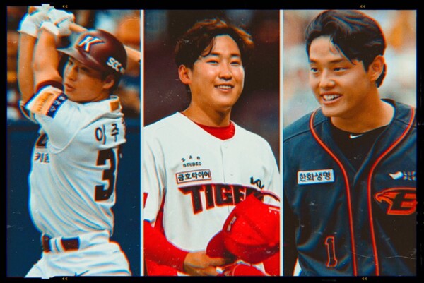 이주형과 윤영철, 문동주(사진=키움, KIA, 한화)