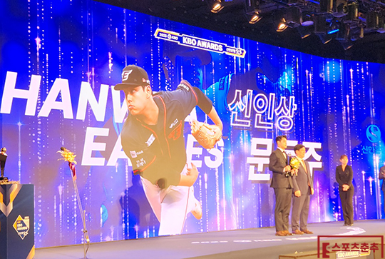 2023 KBO 신인왕을 수상한 문동주(사진 왼쪽부터), 허구연 KBO 총재(사진=스포츠춘추 김종원 기자)