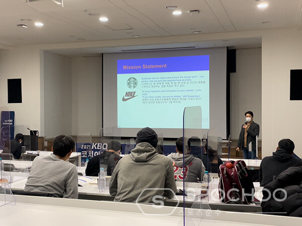 코치 아카데미 강의를 열정적으로 수강하는 코치들(사진=스포츠춘추 배지헌 기자)