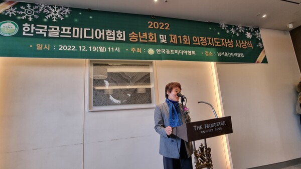 한국여자프로골프협회 정회원이자 정규투어 프로골퍼 출신인 이기화 프로(이기화골프아카데미 원장)가 제2회 의정지도자상 시상식을 개최한다(사진=한국골프미디어협회)