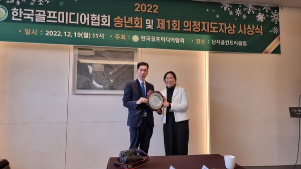 한국여자프로골프협회 정회원이자 정규투어 프로골퍼 출신인 이기화 프로(이기화골프아카데미 원장)가 제2회 의정지도자상 시상식을 개최한다(사진=한국골프미디어협회)