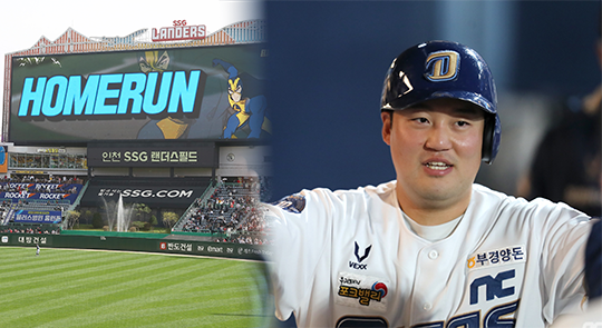 SSG 새 일원으로 합류하게 된 포수 박대온(사진=SSG, NC)