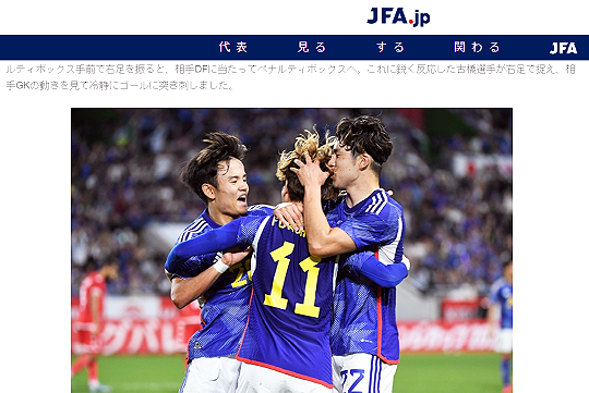 일본 축구 대표팀은 내년 1월 1일 도쿄 국립경기장에서 태국과의 친선경기를 벌인다. 일본이 새해 첫날 A매치를 치르는 건 이번이 처음이다(사진=일본축구협회 캡처)