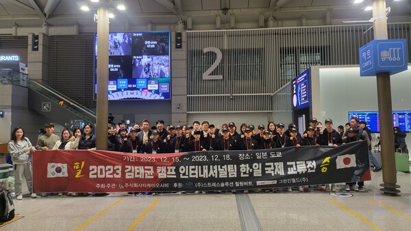 출국전 김태균 팀 단체사진(사진=김태균 야구캠프)