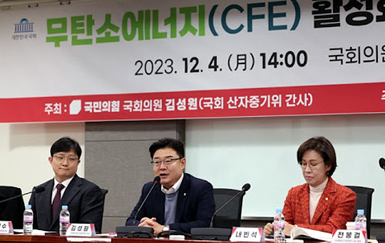 김성원 의원은 국회에서 정책통으로 불린다. 특히나 국회의원 가운데 몇 되지 않는 공학박사 출신으로토목과 환경 분야에서 전문가 수준의 식견을 자랑하고 있다(사진=김성원 의원실)