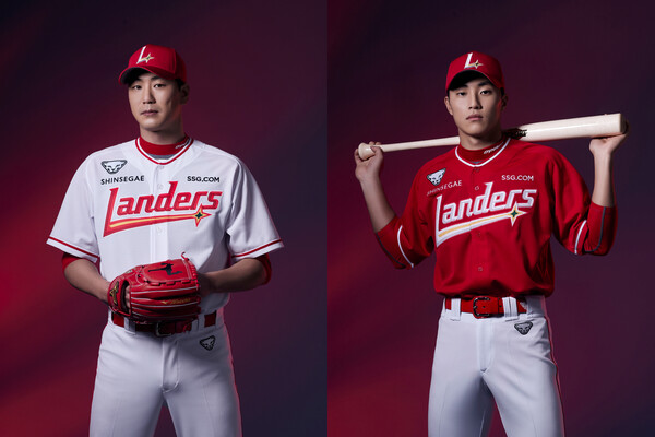 SSG 랜더스 새 유니폼(사진=SSG)