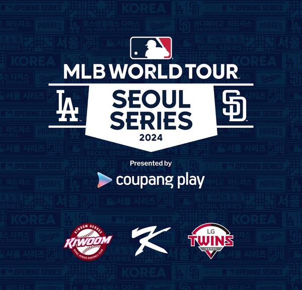 MLB 월드투어(사진=쿠팡플레이)