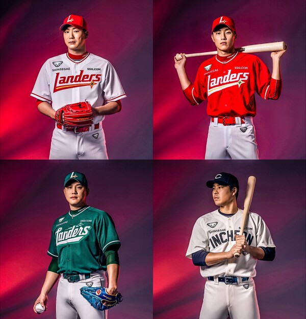 SSG 랜더스 새 유니폼(사진=SSG)