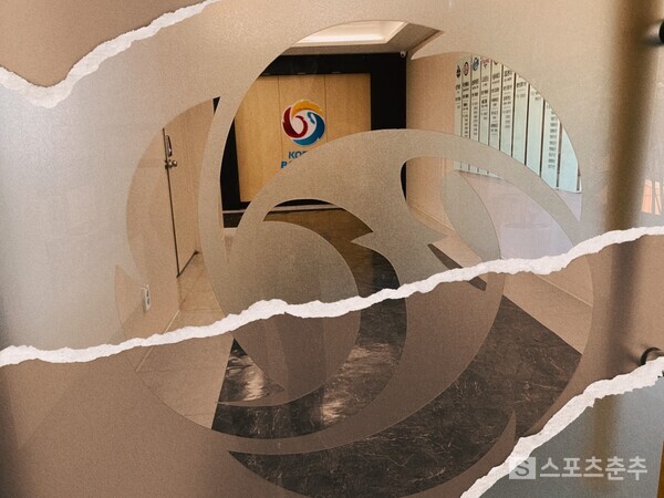 KBO로 향하는 입구(사진=스포츠춘추 배지헌 기자)