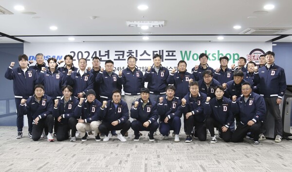 워크숍에 참석한 두산 베어스 코칭스태프(사진=두산)