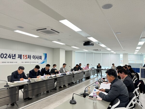 대한야구소프트볼협회 이사회(사진=KBSA)