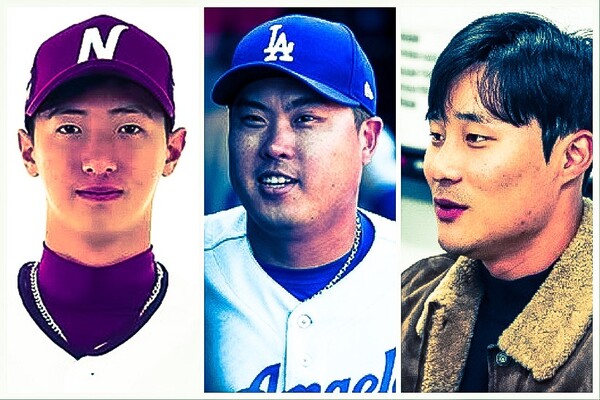 임혜동과 류현진, 김하성(사진=키움, 스포츠춘추 DB)