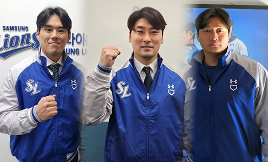 사자군단은 올겨울 불펜 뎁스 보강에 온힘을 다했다(사진=삼성)