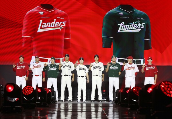 신규 BI와 유니폼 공개(사진=SSG)