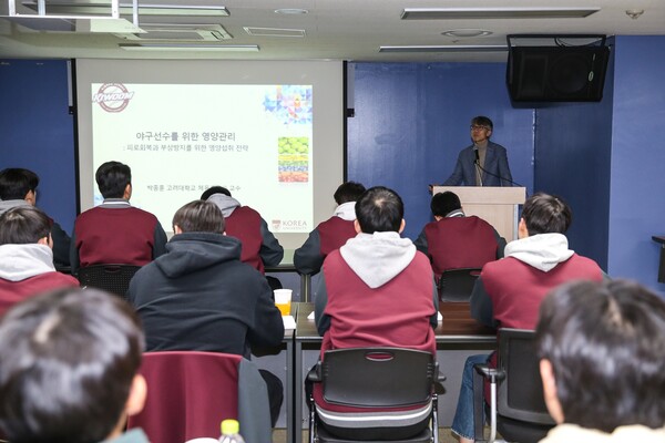 오리엔테이션에 참석한 키움 신인 선수들(사진=키움)