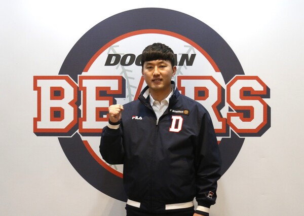 홍건희가 두산 점퍼를 입고 포즈를 취했다(사진=두산)