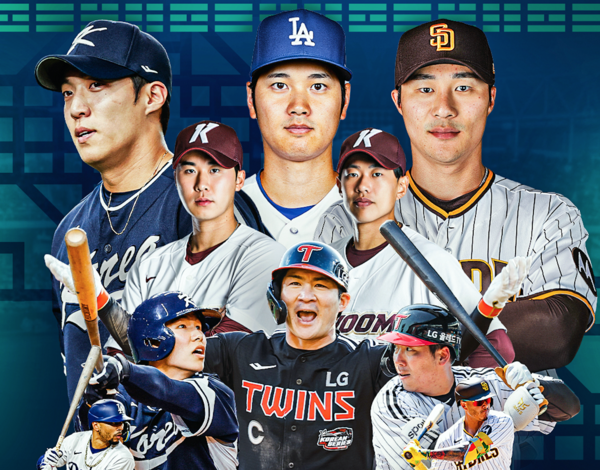 MLB 월드투어 포스터(사진=쿠팡플레이)