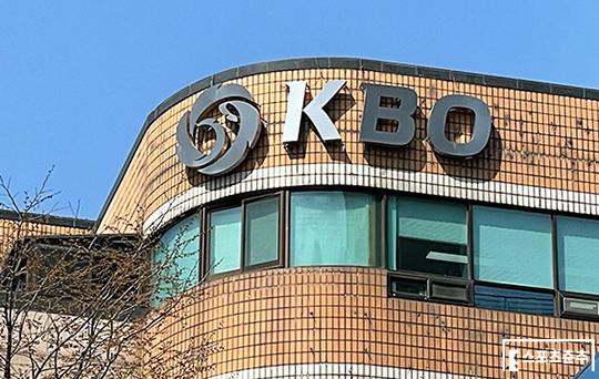 KBO 전경(사진=스포츠춘추 DB)