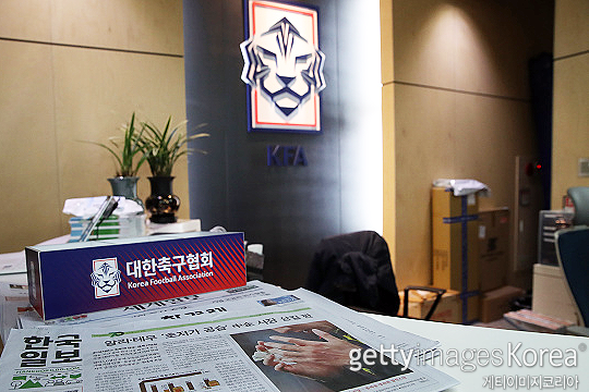 한국 축구의 미래를 책임질 권한과 책임이 있는 대한축구협회(사진=게티이미지코리아)
