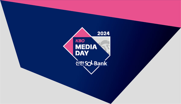 미디어데이 엠블럼(사진=KBO)
