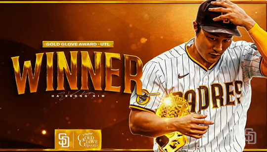 메이저리그(MLB) 샌디에이고 내야수 김하성이 내셔널리그 유틸리티 골드글러브 수상자로 선정됐다(사진=샌디에이고 구단 SNS)